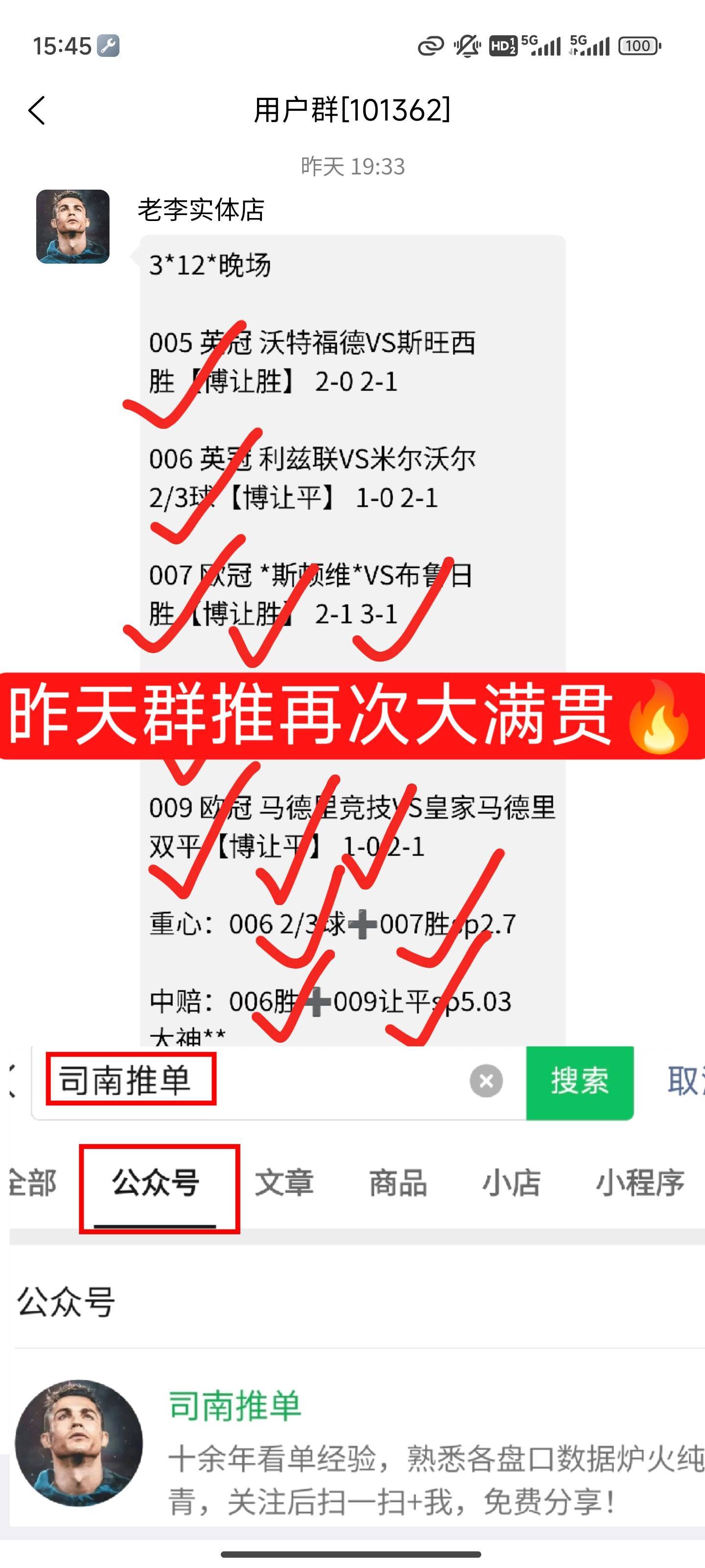 关于曼城vs莱切斯特城，英超豪强争夺胜利的信息