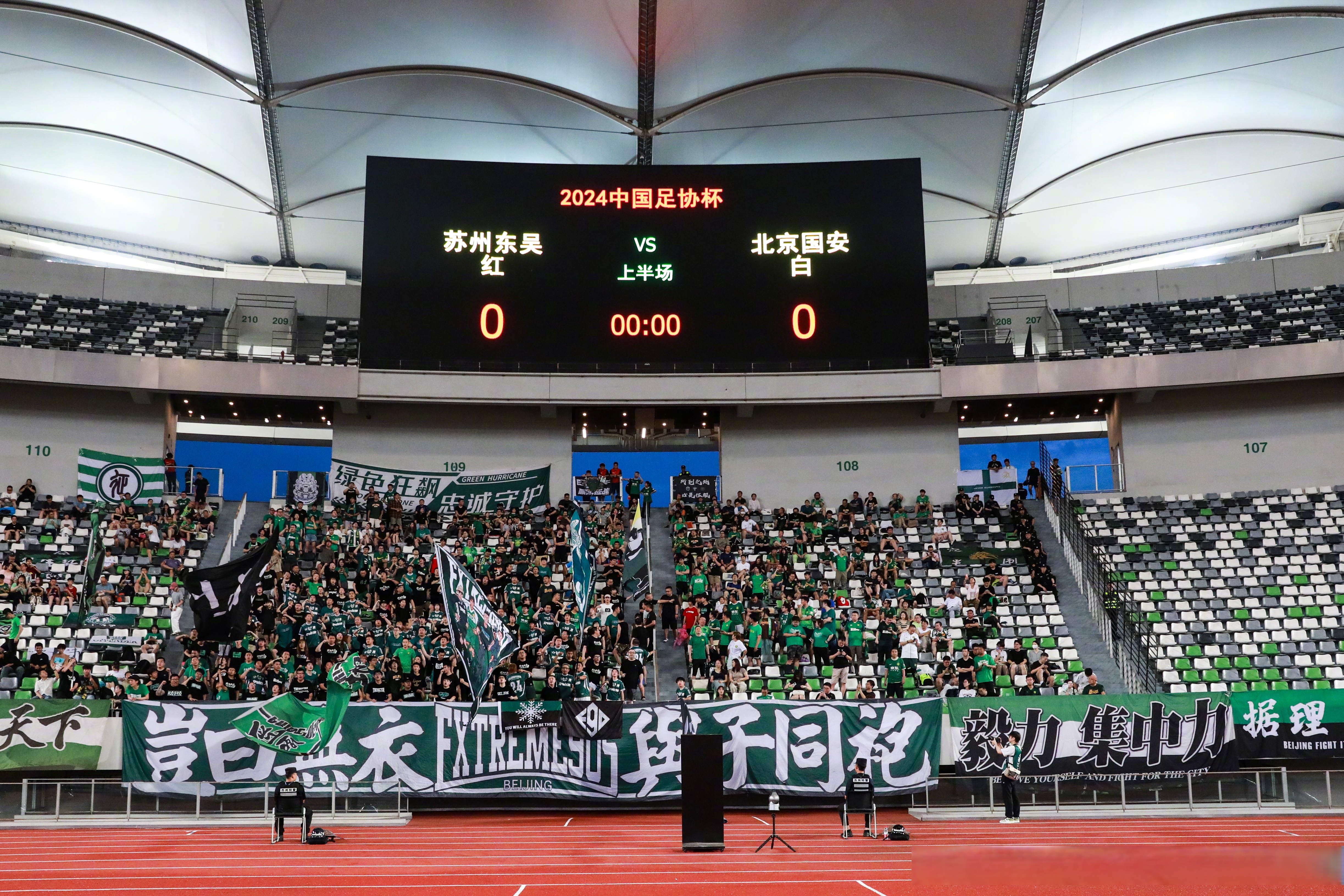 广州恒大客场战胜北京国安，取得重要胜利的简单介绍