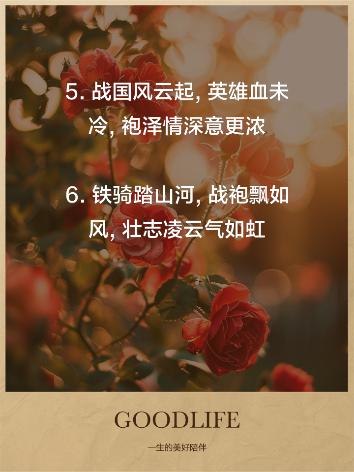 江南体育网页版-罗马壮志凌云，锐不可挡